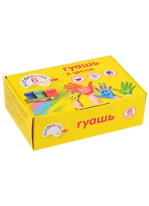 Краски гуашевые "Рисовашка", 6 цветов