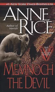 Memnoch the Devil