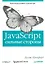 Java Script: сильные стороны. — 2310916 — 1