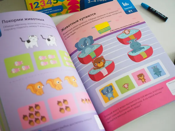 Книга Годовой курс занятий с детьми. 5-6 лет (Creativity Lab) — 5