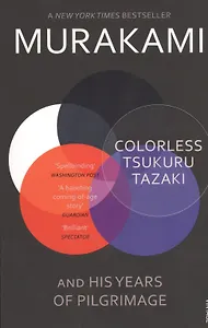 Colorless Tsukuru Tazaki and His Years of Pilgrimage