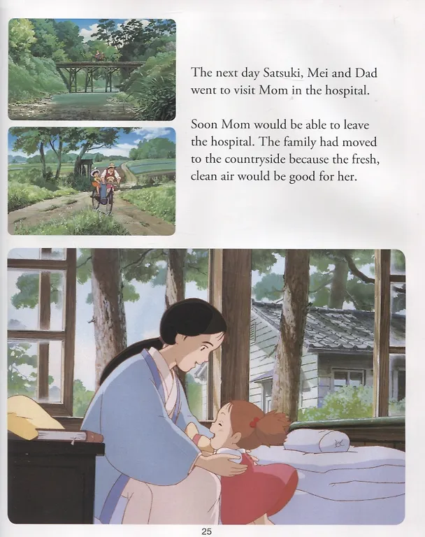 Книга My Neighbor Totoro. Picture Book (Hayao Miyazaki) — 3