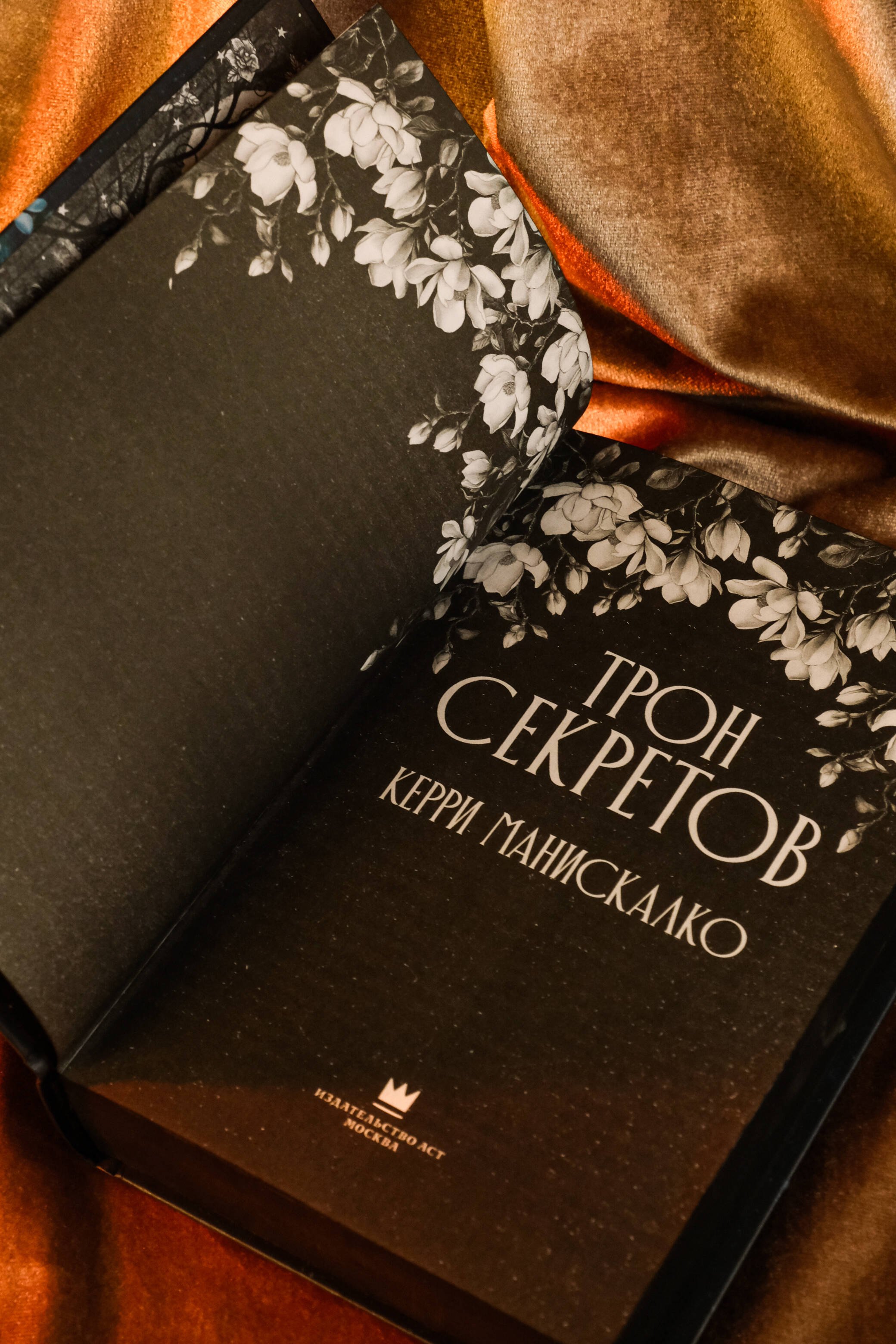 Изображение бумажной книги