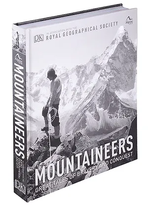 Книга Mountaineers (Джули Саммерс)