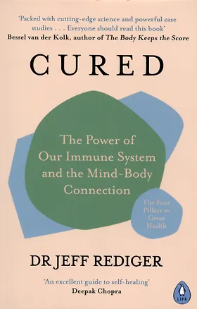 Книга Cured. The Power of Our Immune System and the Mind-Body Connection (Jeff Rediger)