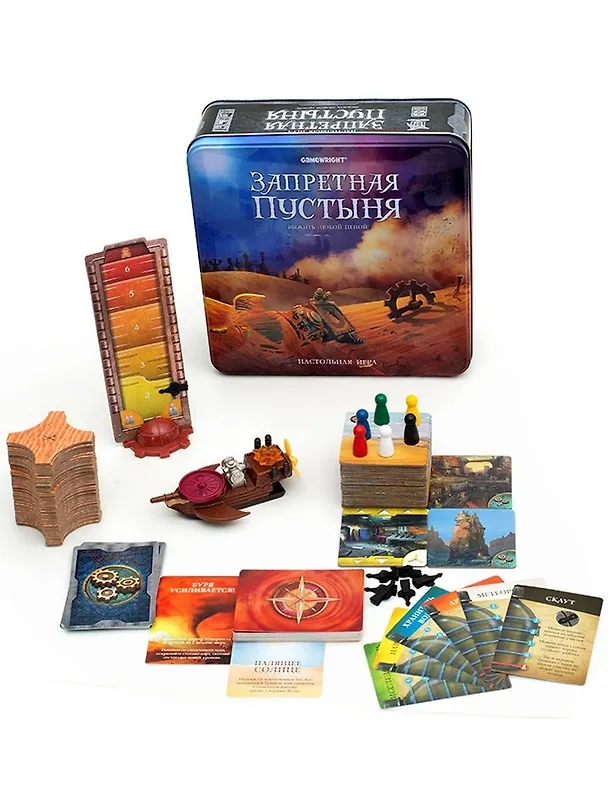 Настольная игра "Запретная пустыня" Стиль Жизни 2858267 — 2