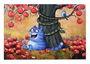 Открытка одинарная Искушение Зенюк Р. 16*11см 1058 330335