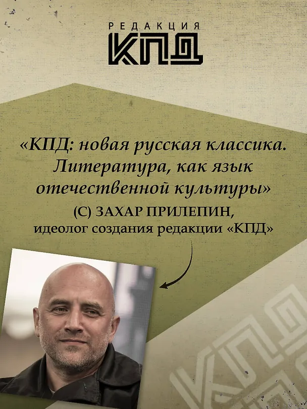 Книга Война в вишнёвом саду (Онур Гюзалтан) — 5