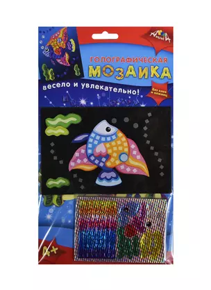 Мозаика голографическая А6 Рыбка (C2600-03) (4х72) (набор д/творчества) (4+) (упаковка) — 2435626 — 1