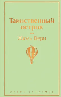Мужской характер (комплект из 5 книг)