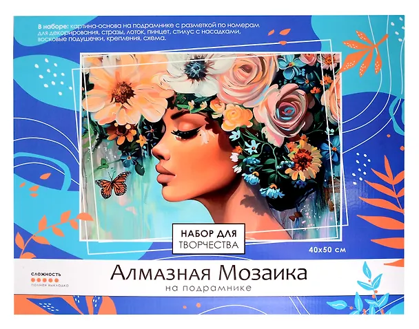 Набор для творчества Origami. Алмазная мозаика «Девушка в синих цветах», 40 х 50 см, на подрамнике, с полной выкладкой 3079951 — 1