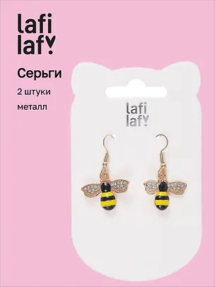 Сережки Пчелки (2шт) (металл) (12-48782-202405-AC5) (Lafilaf) 3048709