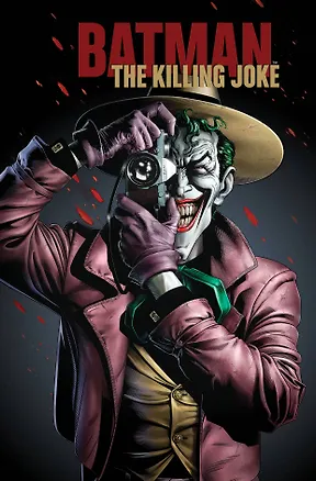 Блокнот. Джокер. The Killing Joke (формат А5, 160 стр., тонированный блок) 2781469