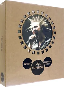 Конструктор из картона Декоративный бюст - 3D пазл Горшок