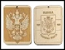 ГС сувенир золото Тюмень Герб города - Россия Герб (пленка сверху снимается!) 5,5*4,2 см 245306, шт 2322839