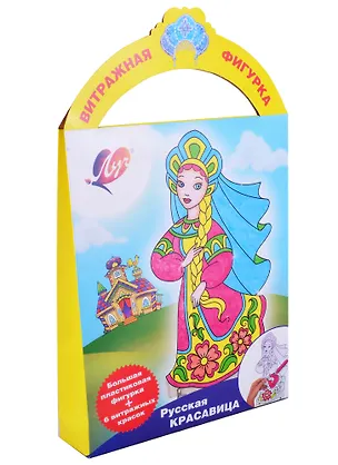 Набор красок по стеклу с трафаретом «Русская красавица» 2877206