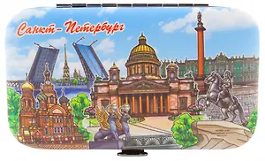 Набор маникюрный 11*6,2см "СПб.Спас, Исаакий, Медный, мосты", рис.