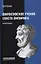 Философское учение Секста Эмпирика: Монография — 2798208 — 1