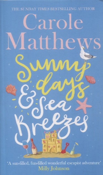 ΠΠ½ΠΈΠ³Π° Sunny Days and Sea Breezes (Carole Matthews) β 1