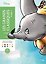 Coloriages mysteres Disney Les grands classiques Tome 7 Раскраска Волшебный мир Диснея Великая классика том 7 /Книги на английском языке — 3177317 — 1