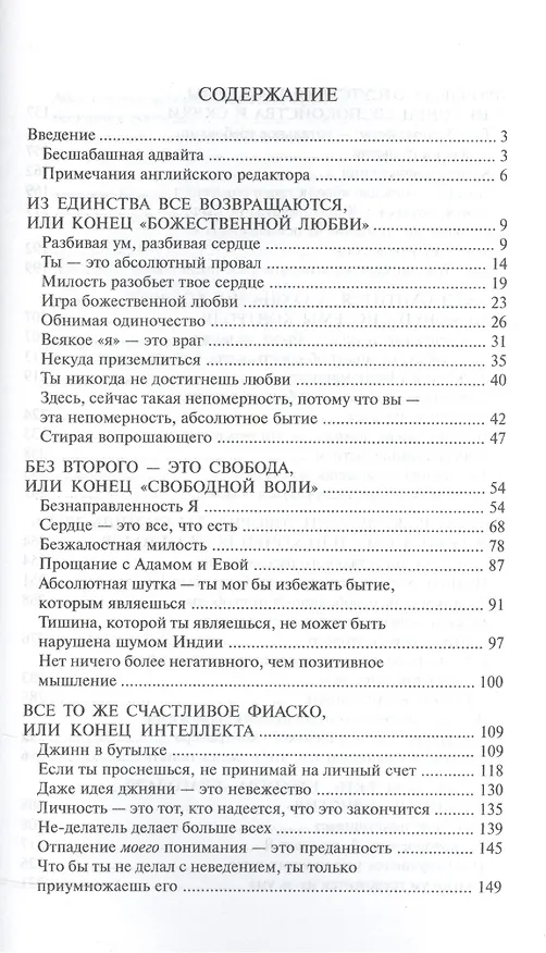 Книга Просто глоток кофе, или Беспощадная Милость. 2-е издание (Карл Ренц) — 2