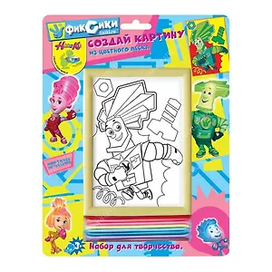 Набор для творчества Centrum Набор-панно из цветного песка Фиксики: трафарет липкий, песок 8 цвет