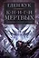 Хроники Черного Отряда. Книги Мертвых — 2776127 — 1