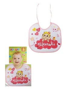 Нагрудник Милашка из клеенки на завязках (1228645) (Крошка Я) (4+) (упаковка)
