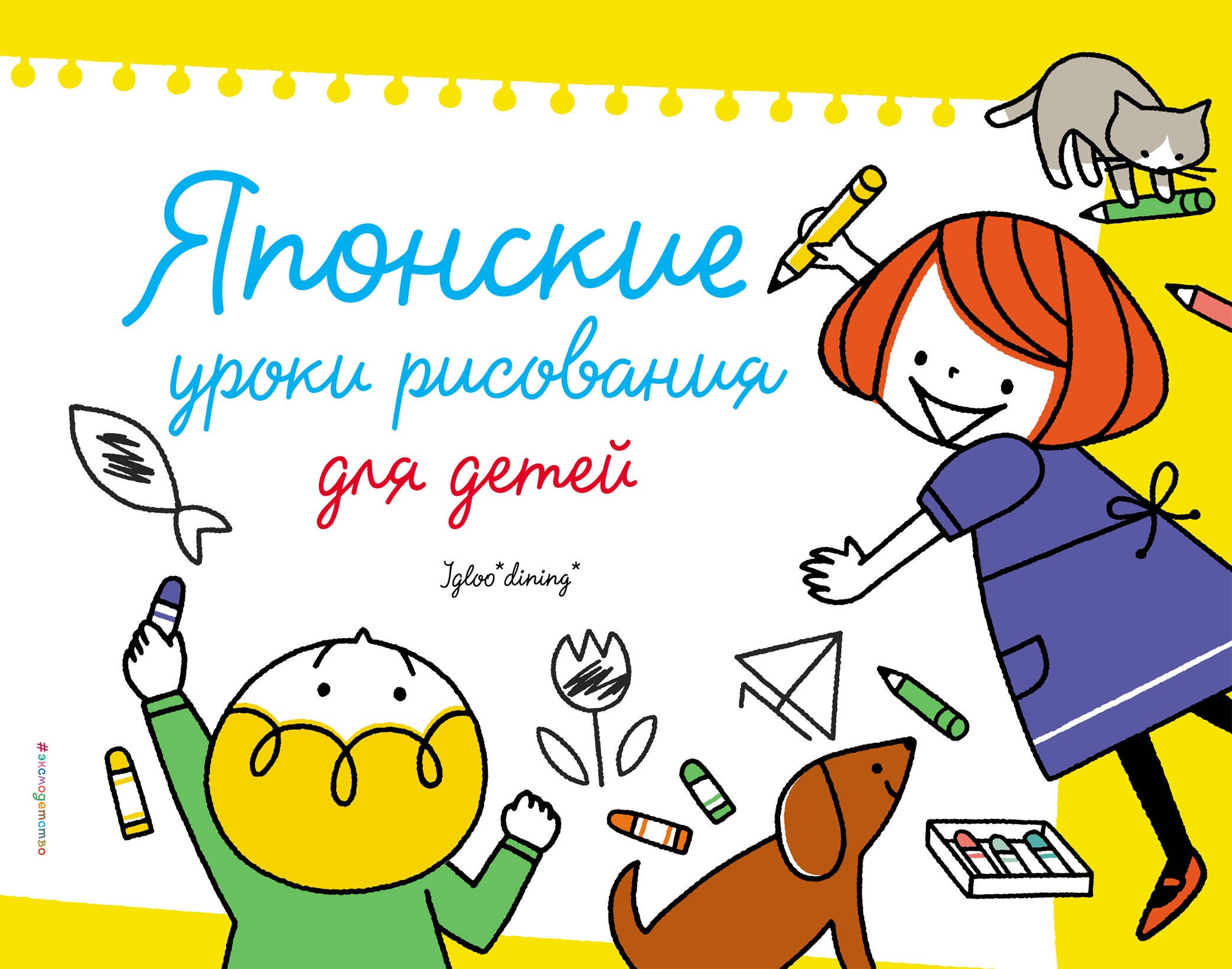 

Японские уроки рисования для детей