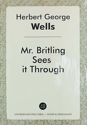 Книга Mr. Britling Sees It Through (Герберт Уэллс)