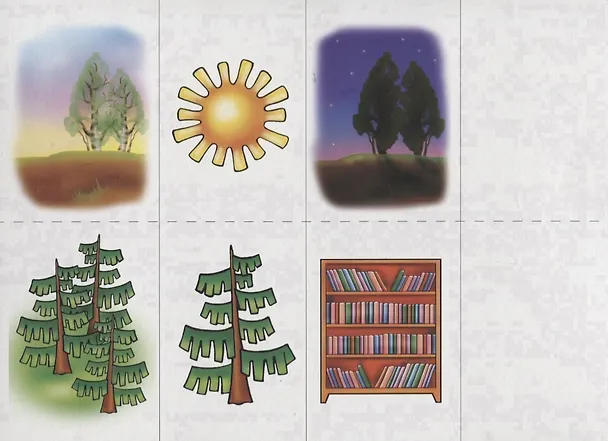 Книга «Подбери по смыслу». Познавательная игра-лото () — 3