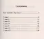 Английский с О. Уайльдом. Кентервильское привидение. 3-е изд. (МЕТОД ЧТЕНИЯ ИЛЬИ ФРАНКА) — 2478261 — 2