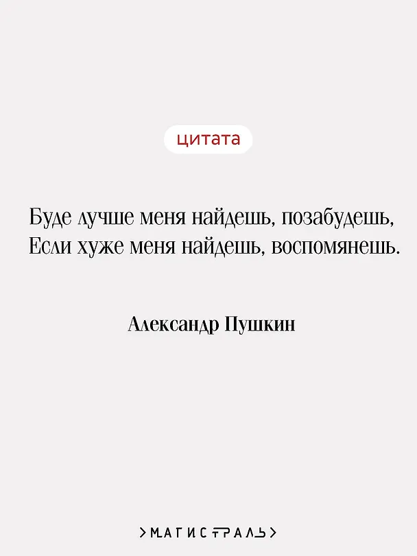 Книга Капитанская дочка (Александр Пушкин) — 8
