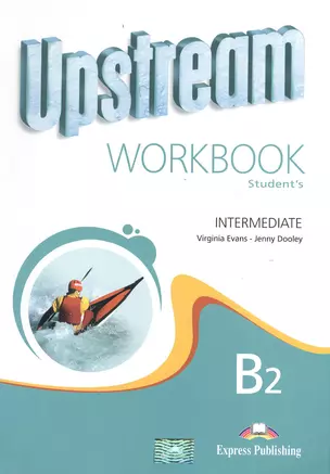 Upstream. B2. Intermediate. Workbook. Revised. Рабочая тетрадь — 2381632 — 1