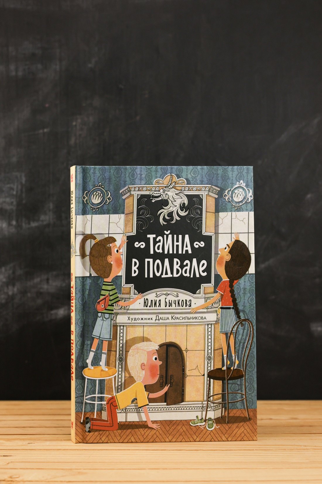 Изображение бумажной книги