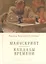Манускрипт. Кандалы Времени / Manuscript. Shackles of Time — 3039338 — 1