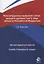 Конституционно-правовой статус высшего должностного лица субъекта Российской Федерации. Монография — 2637081 — 1
