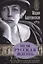Моя русская жизнь. Воспоминания великосветской дамы, жены флигель-адъютанта Николая II — 2944124 — 1