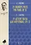 24 детские пьесы для фортепиано, соч. 15. Ноты, 2-е изд., доп. — 2627397 — 1