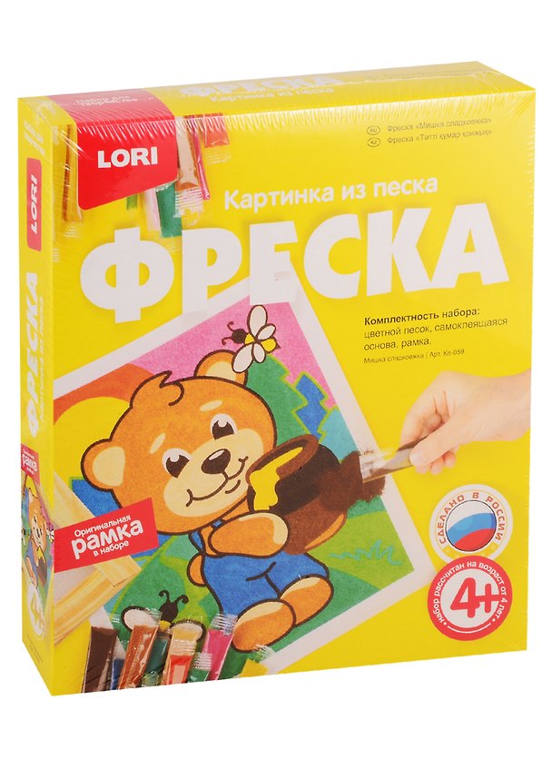 Набор для творчества LORI Фреска. Картина из песка Мишка сладкоежка 2788711 — 1