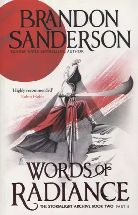 Words of Radiance. Part II — 2873526 — 1