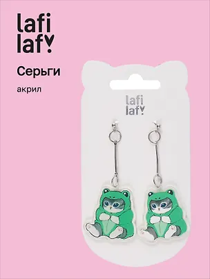 Сережки Kawaii Котик кигуруми (лягушка)  (акрил) (12-00626-EA09) (Lafilaf) 3061492