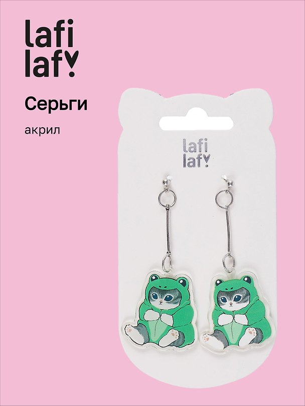 Серьги «Kawaii. Котик кигуруми. Лягушка», акрил, Lafilaf 3061492 — 1