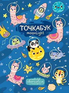 ТОЧКАБУК выб.лак светящийся в темноте ЗВЕРЯТА-КОСМОНАВТЫ