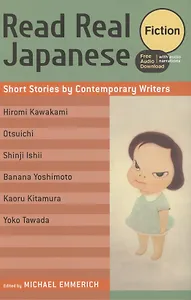 Read Real Japanese Fiction Short Stories by Contemporary Writers (free audio download)