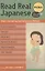 Read Real Japanese Fiction Short Stories by Contemporary Writers (free audio download) — 2945665 — 1