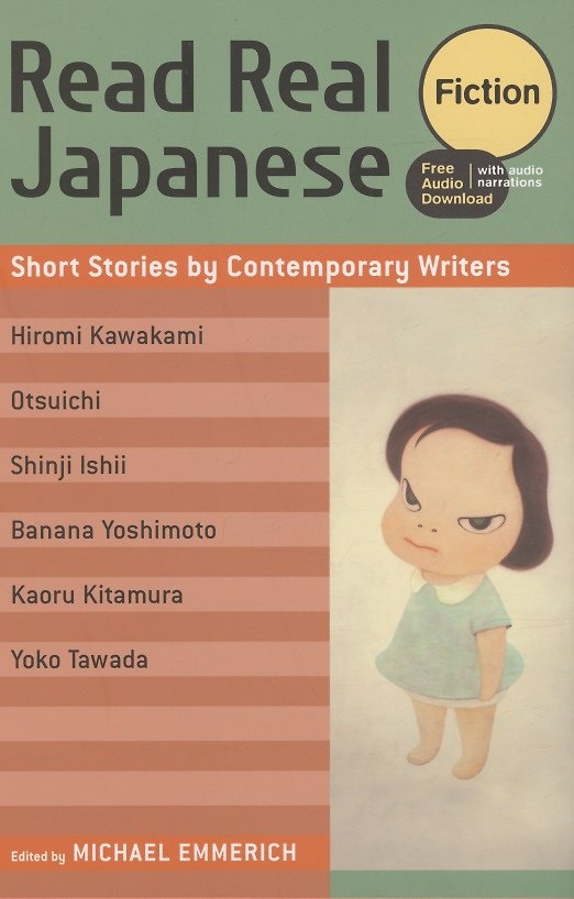 ΠΠ½ΠΈΠ³Π° Read Real Japanese Fiction Short Stories by Contemporary Writers (free audio download) () β 1