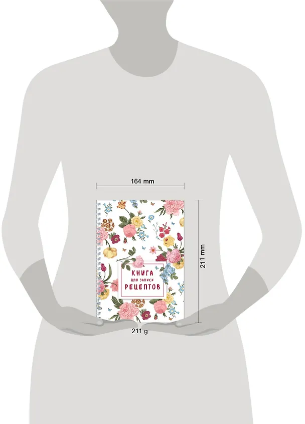 Книга для записи рецептов на пружине. Розы желтые и розовые 2908173 — 5