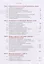 Финансы коммерческих организаций Учебник (Бакалавриат) Балычев (+эл.прил. На сайте) (ФГОС ВО) — 2599773 — 3