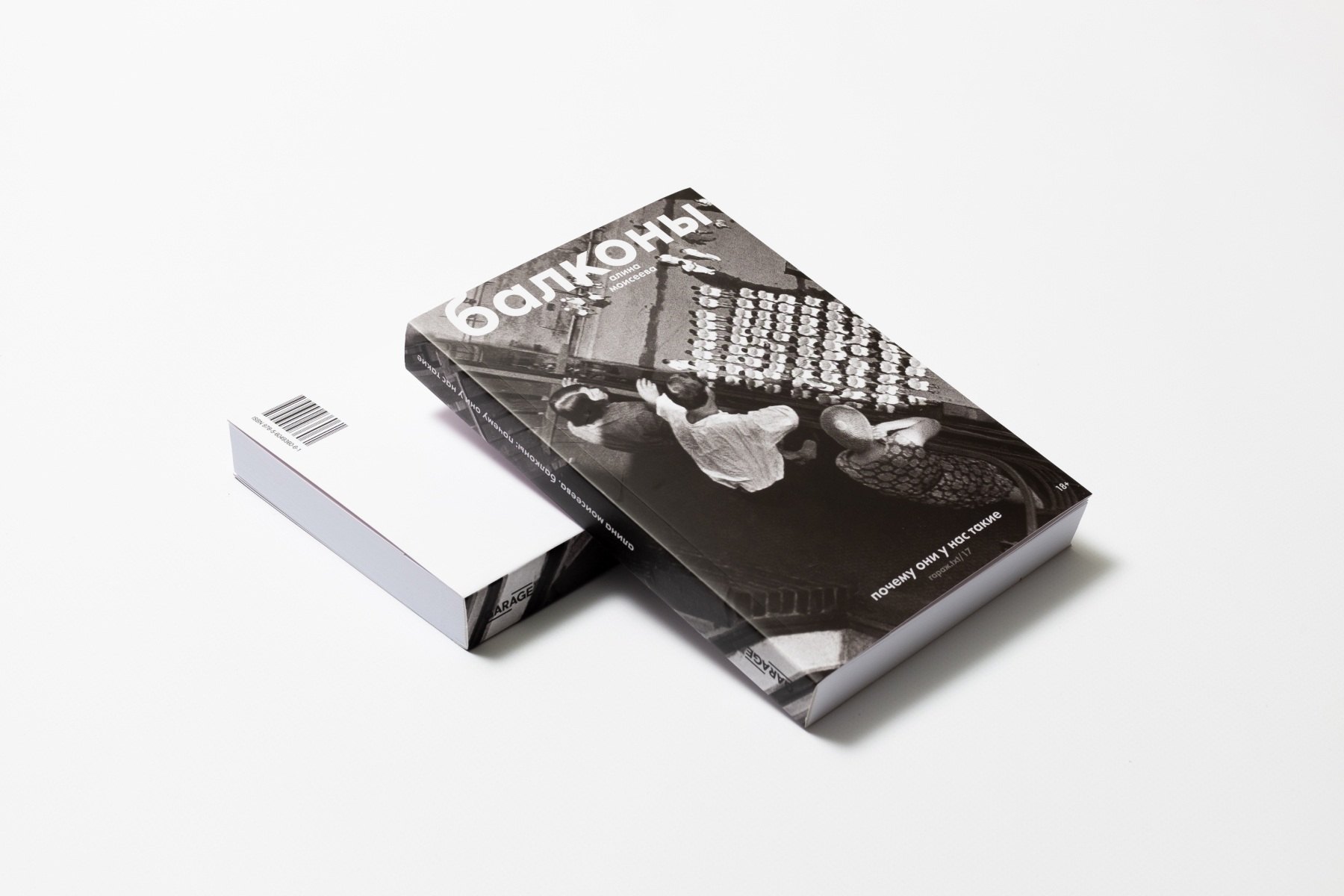 Изображение бумажной книги